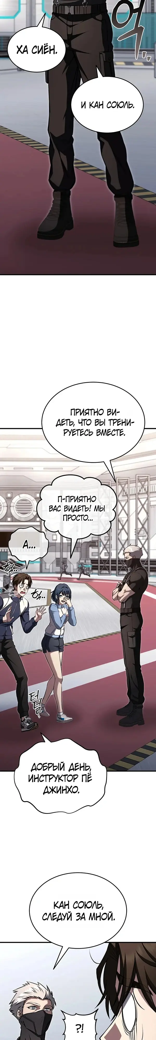 Страница 63