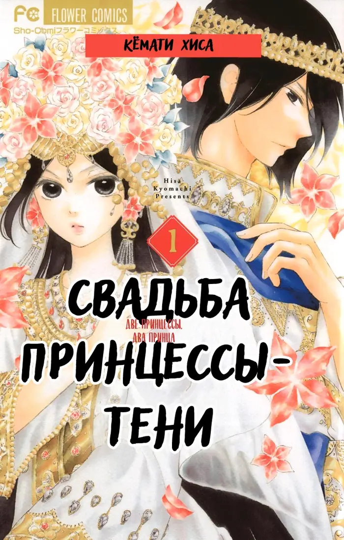 Страница 1