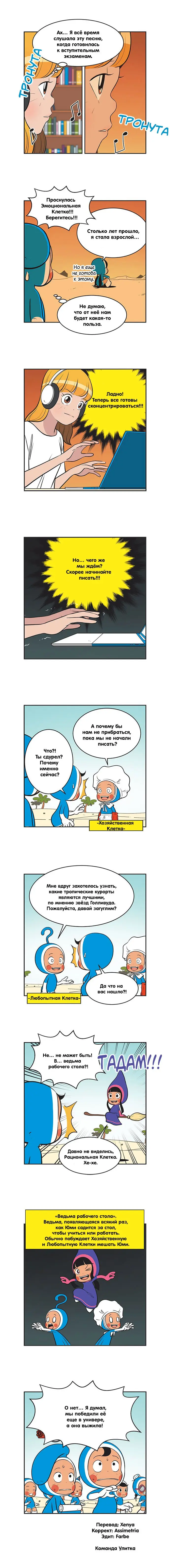 Страница 3