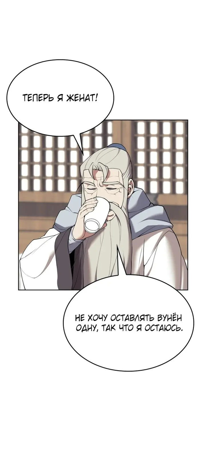 Страница 52