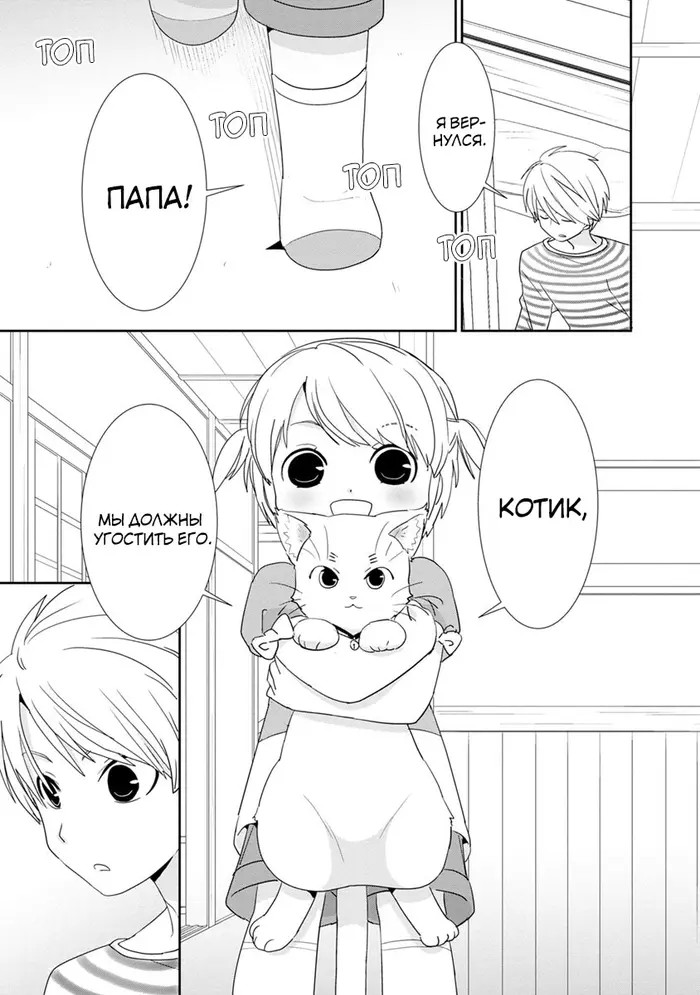 Страница 21