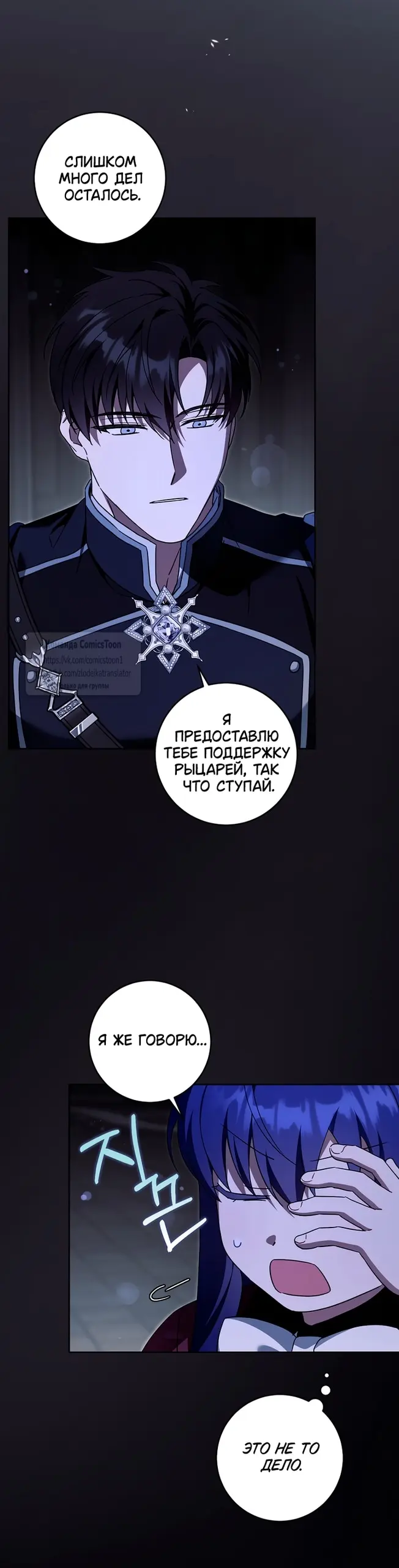 Страница 27