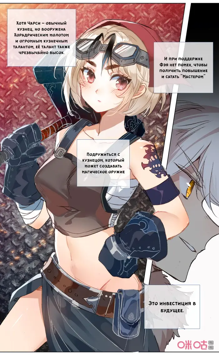 Страница 11