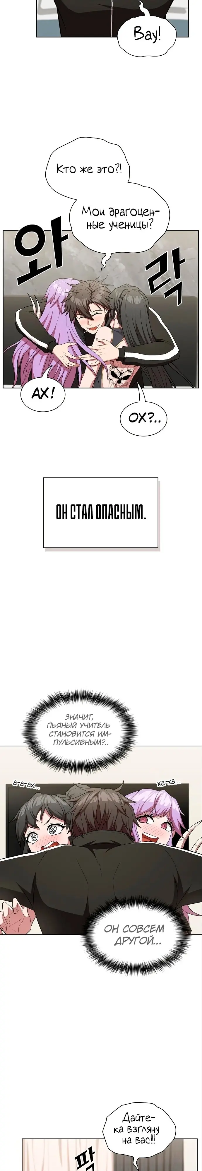Страница 19
