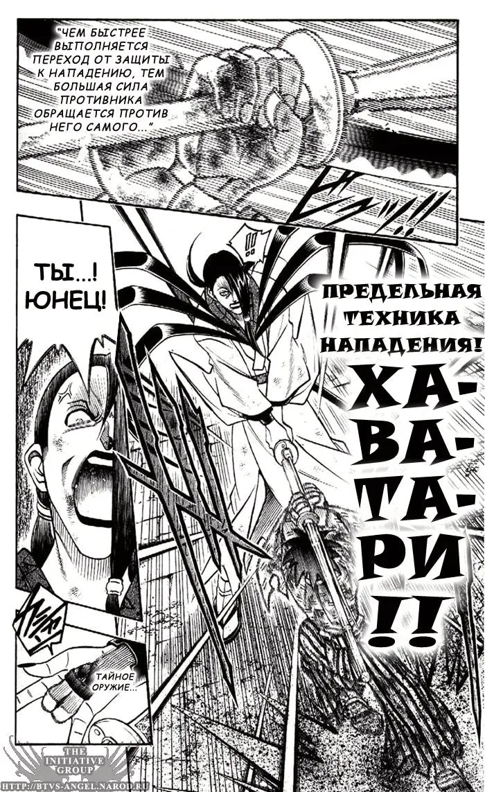 Страница 17