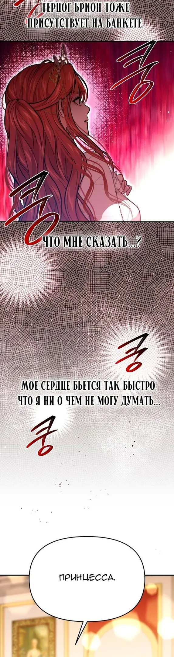 Страница 49