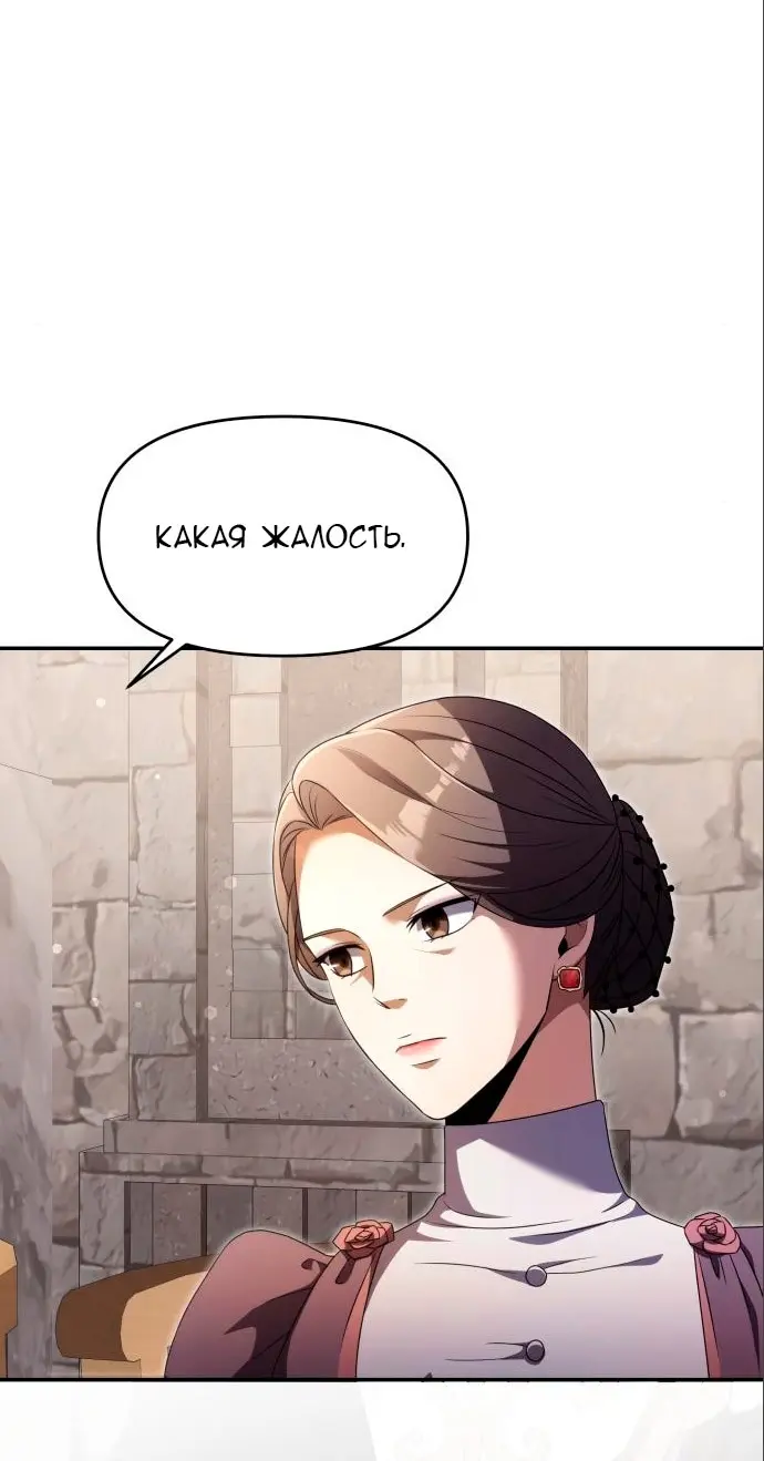 Страница 58