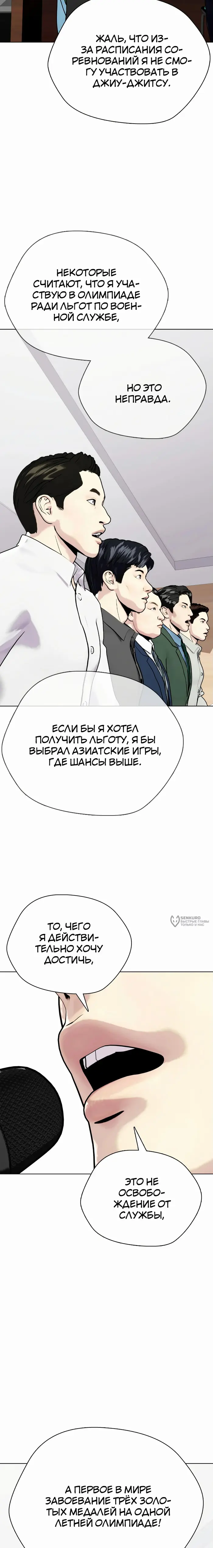 Страница 38