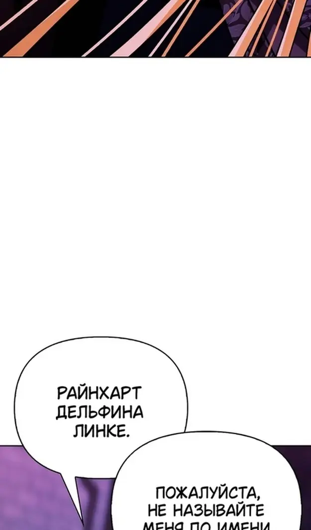 Страница 64