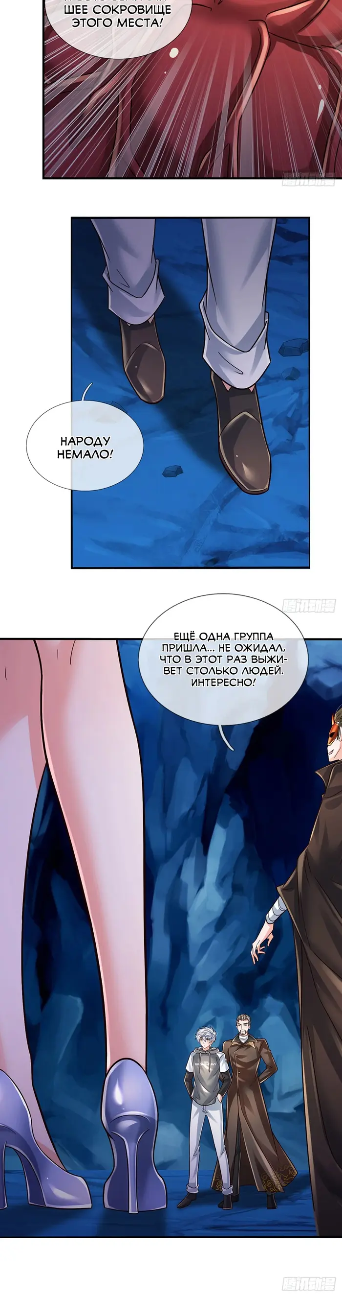 Страница 10