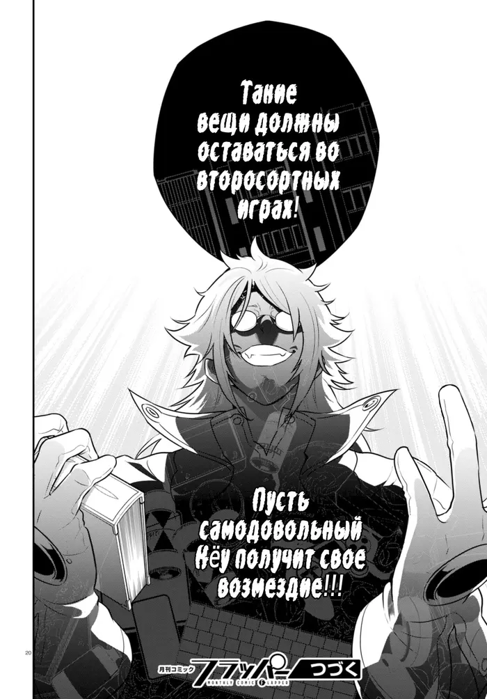 Страница 24