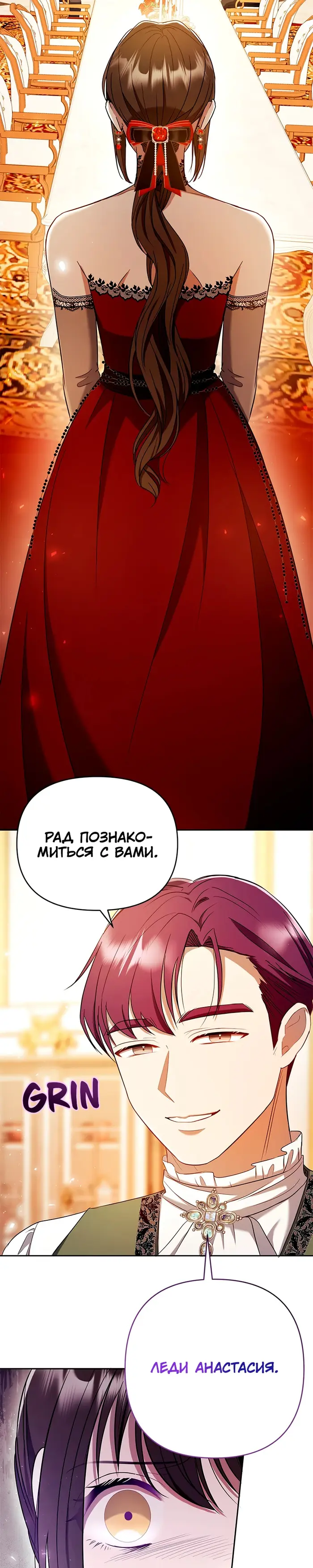 Страница 41