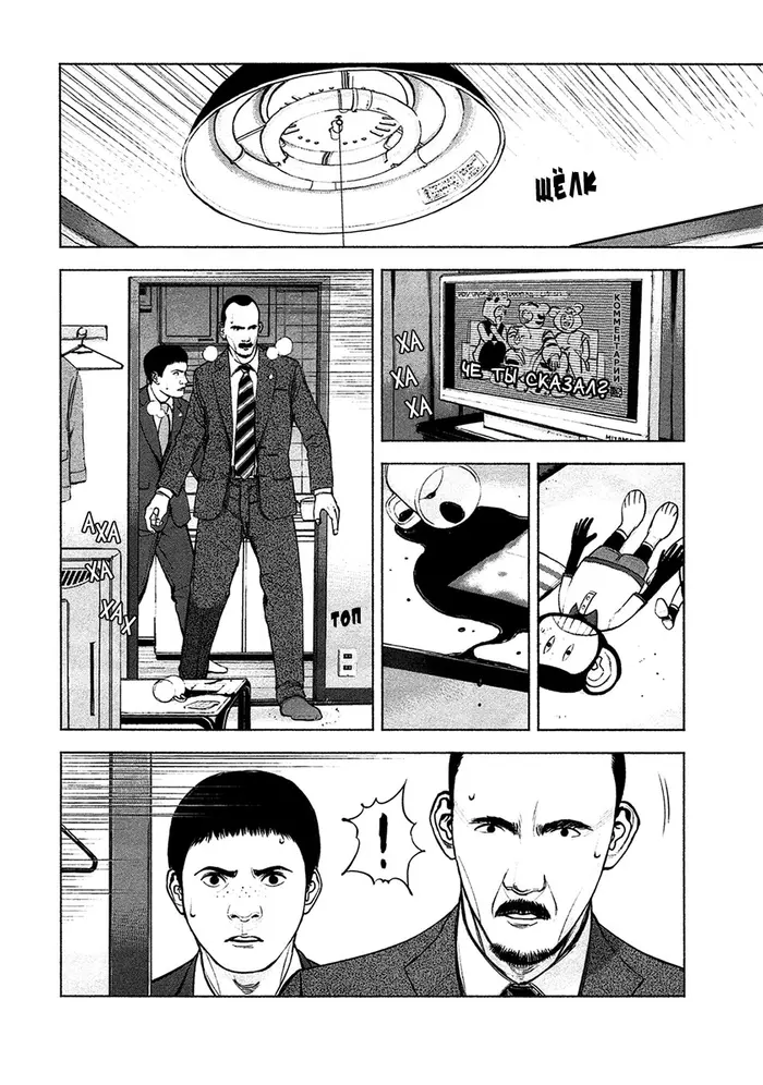 Страница 10