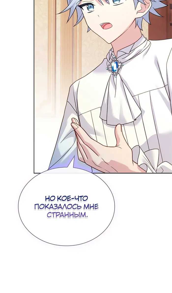 Страница 107