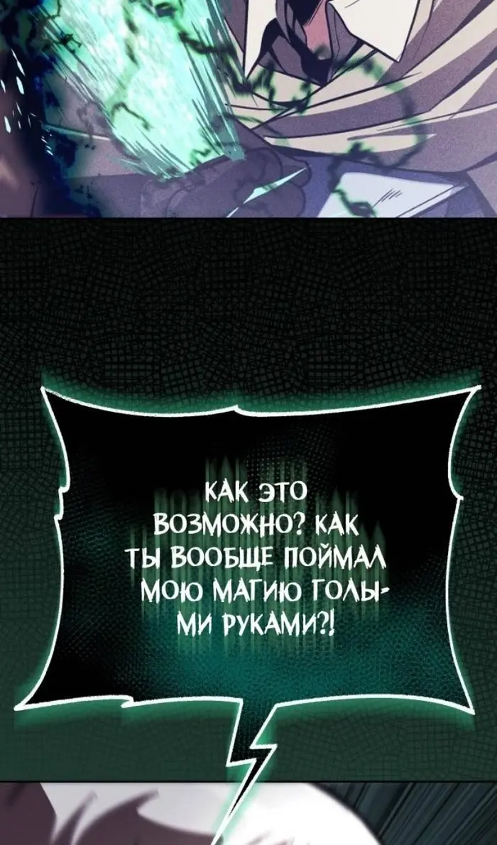 Страница 70