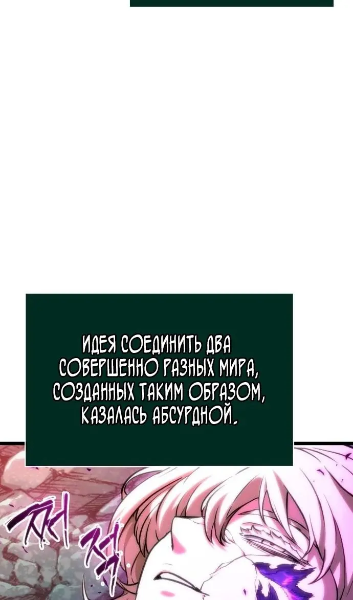 Страница 91