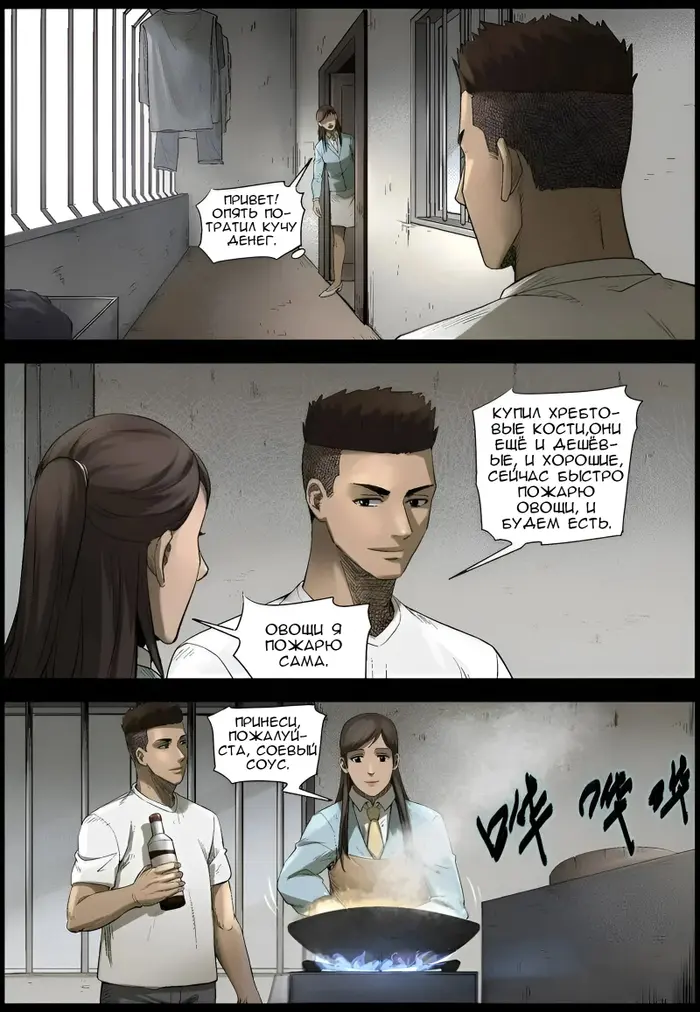 Страница 5