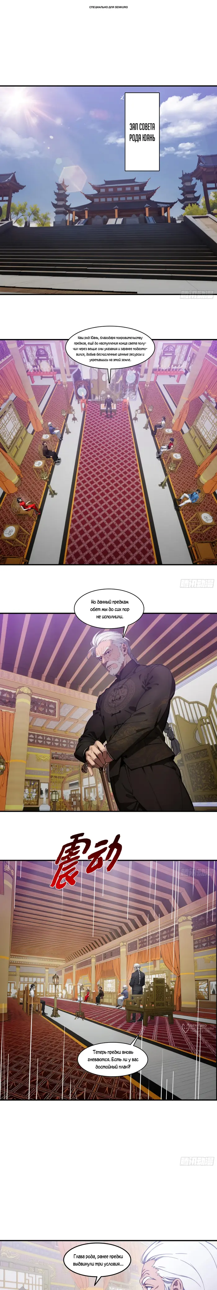 Страница 1
