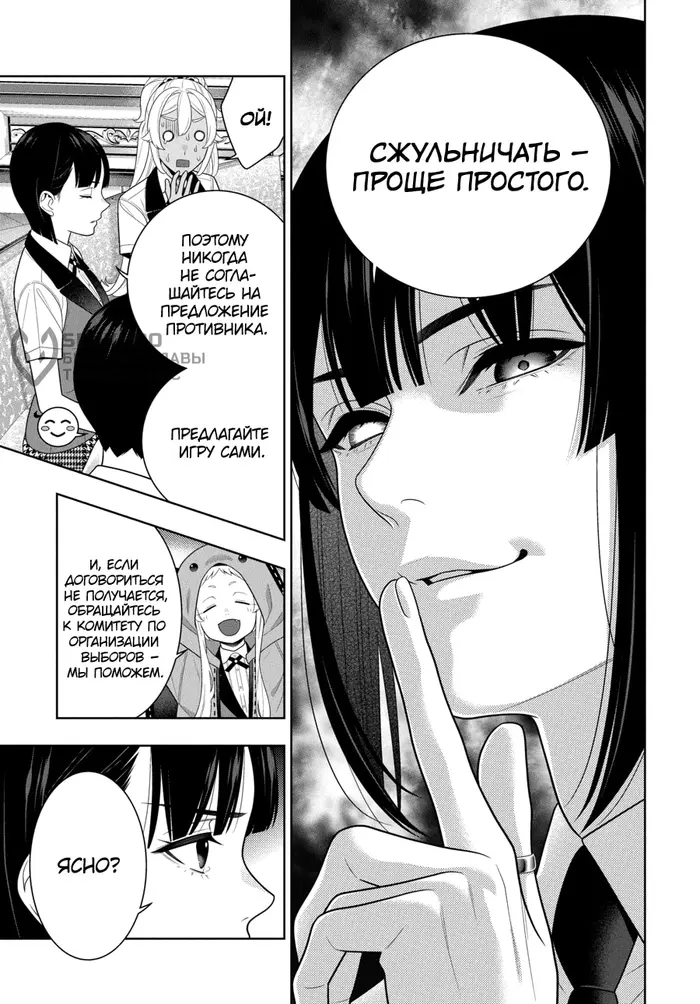 Страница 13