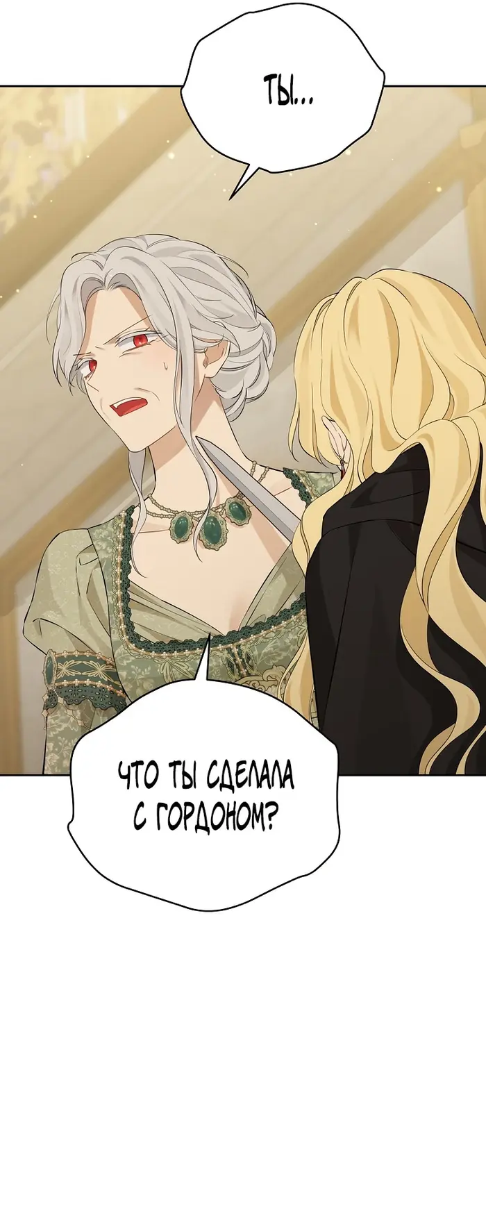 Страница 63