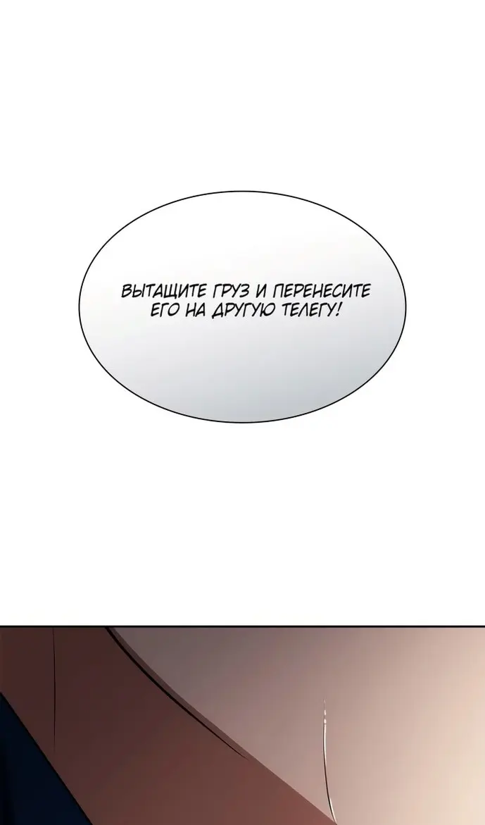 Страница 132