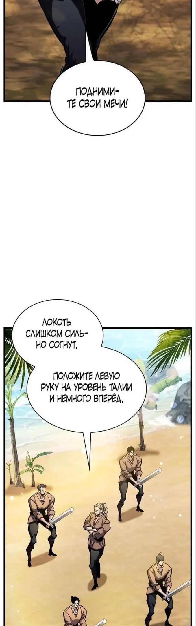 Страница 34