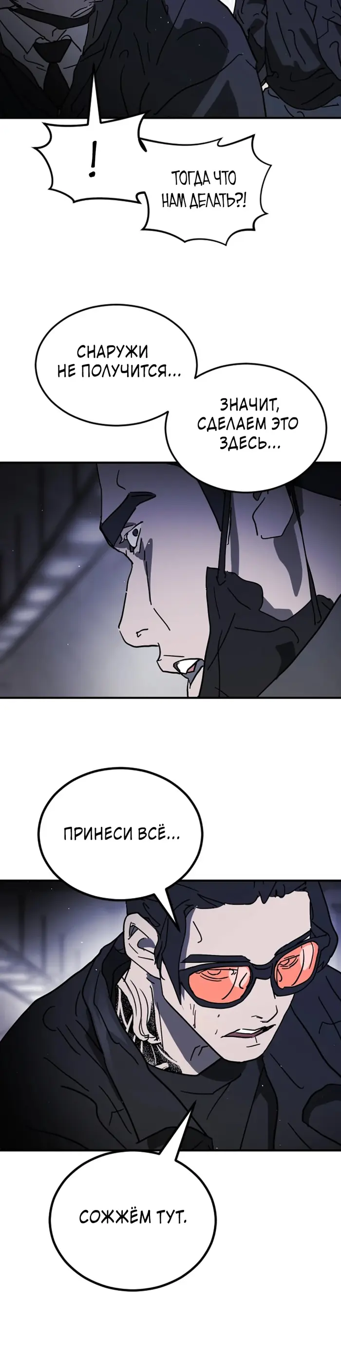 Страница 41