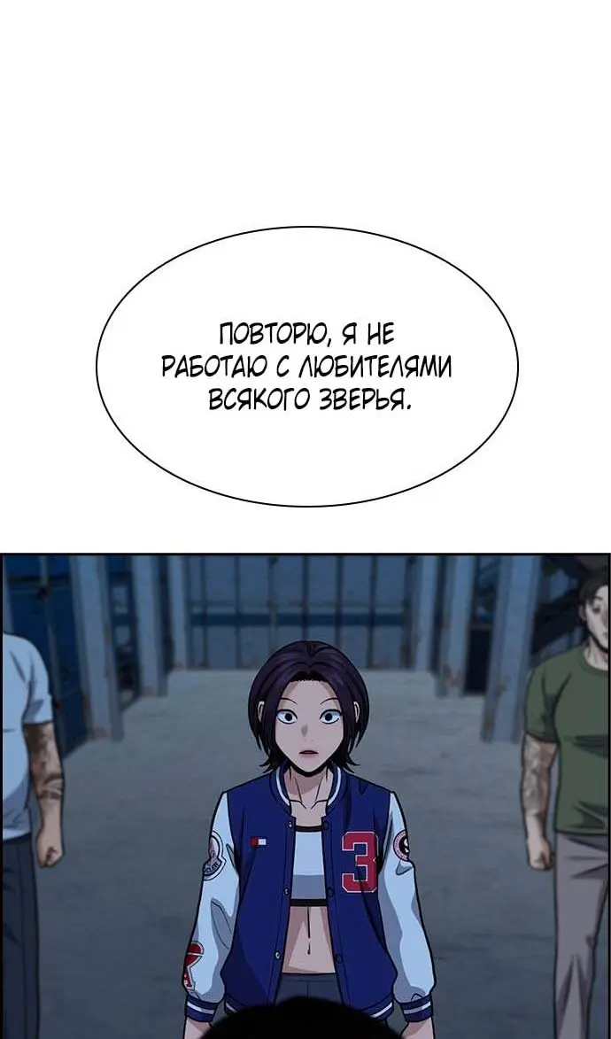 Страница 88