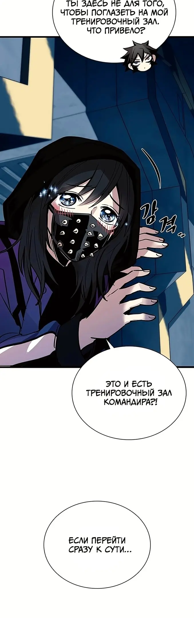 Страница 57