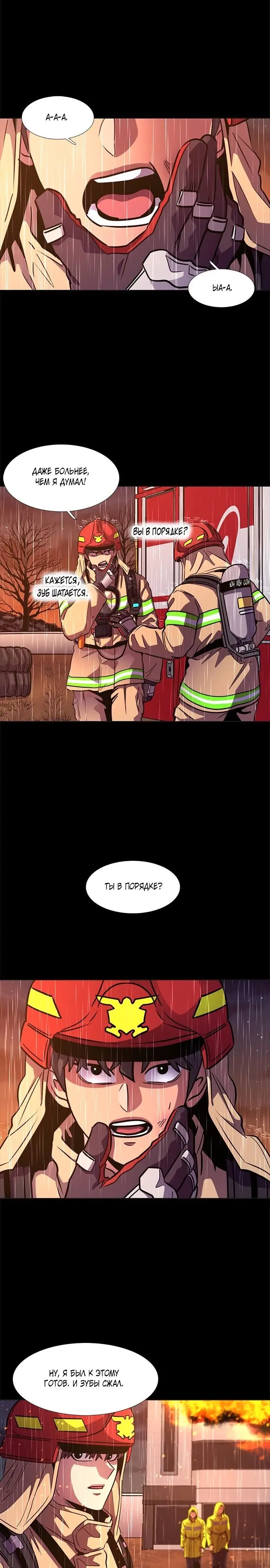 Страница 9