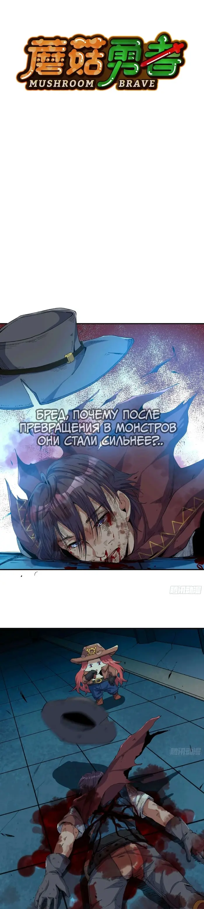 Страница 1