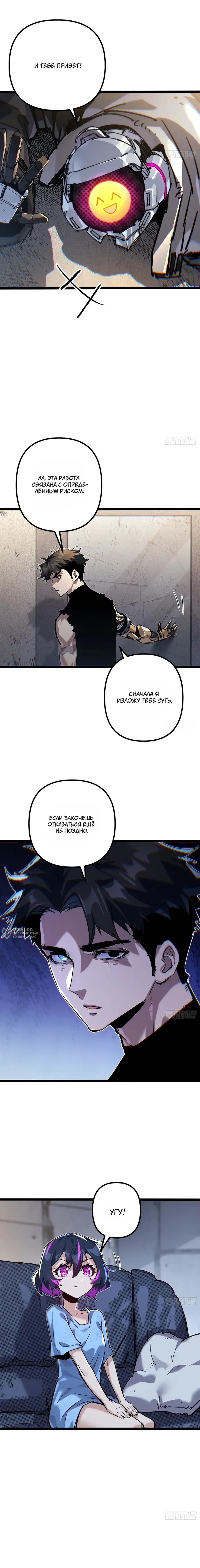 Страница 14