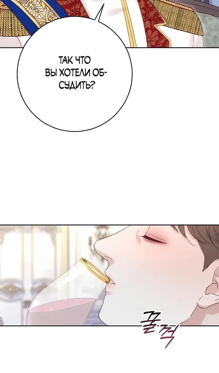 Страница 100