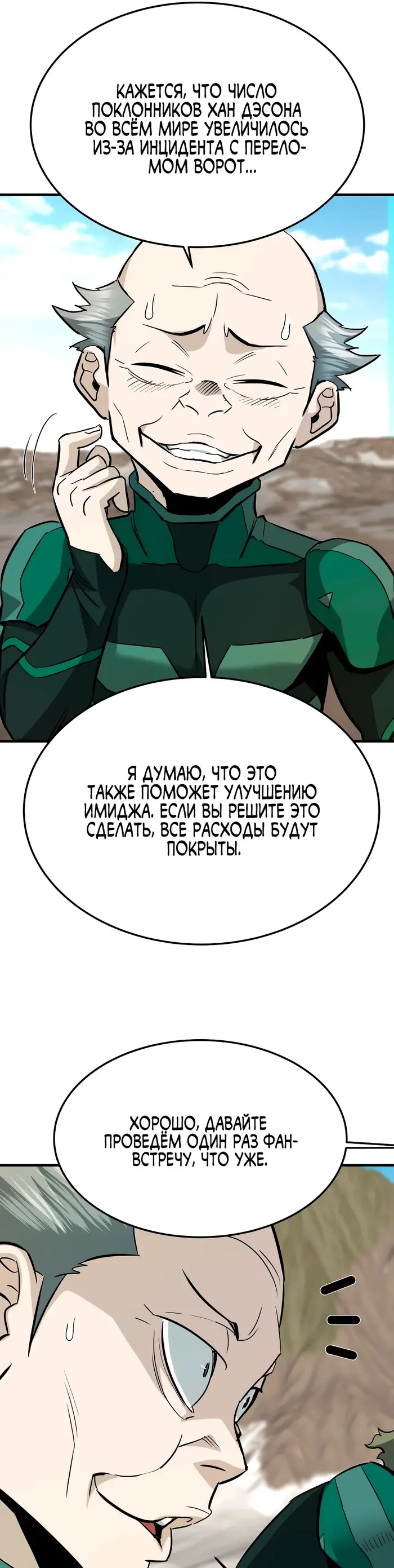 Страница 45
