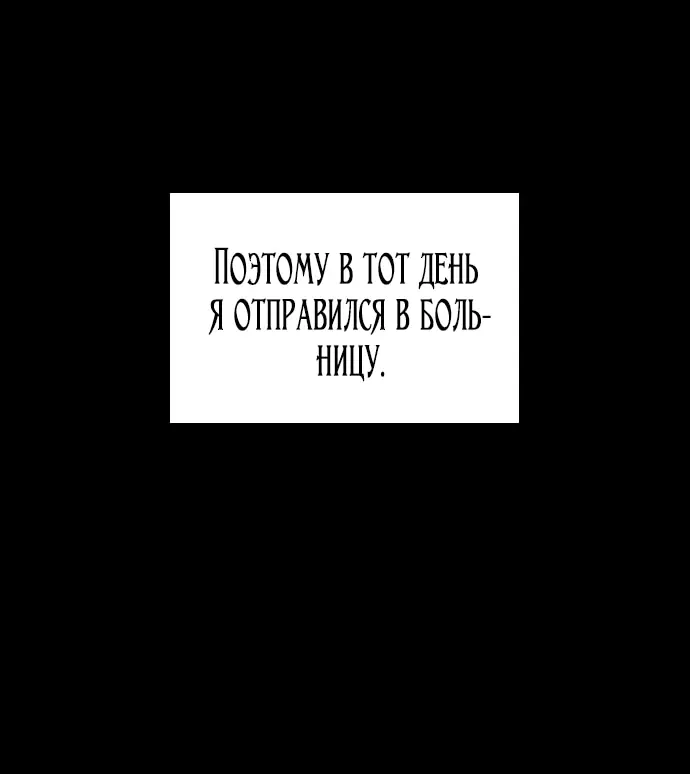 Страница 110