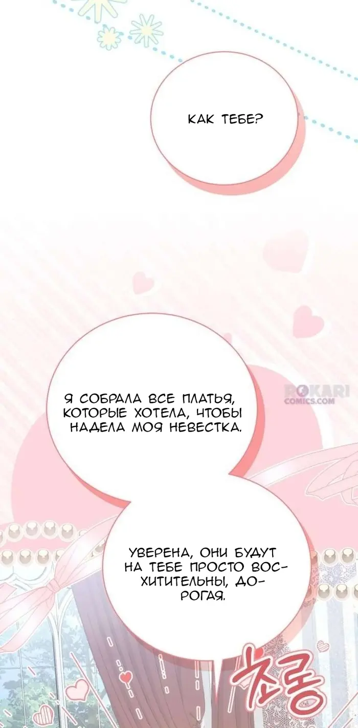 Страница 59