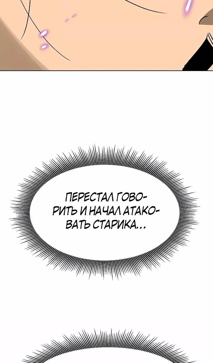 Страница 133