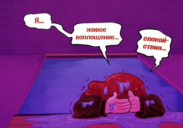 Страница 5