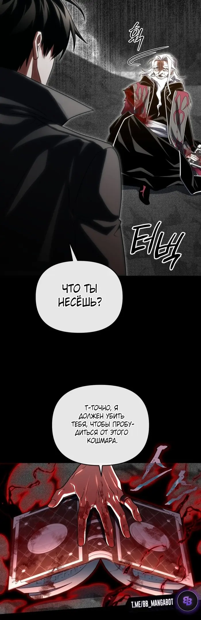 Страница 50