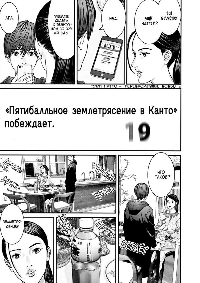 Страница 17