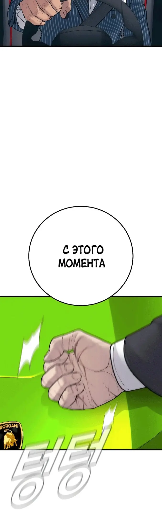 Страница 66