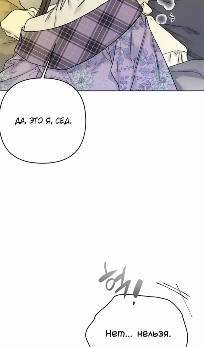 Страница 76
