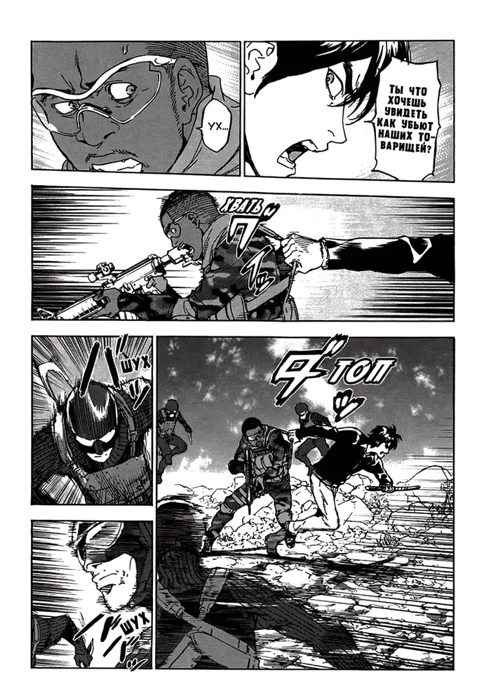 Страница 13