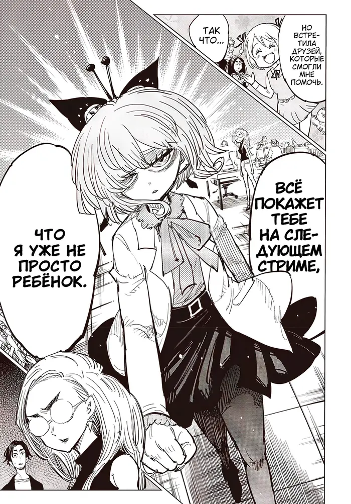 Страница 9