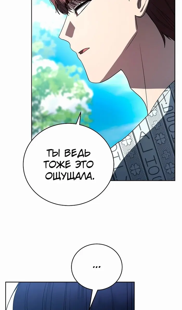 Страница 80