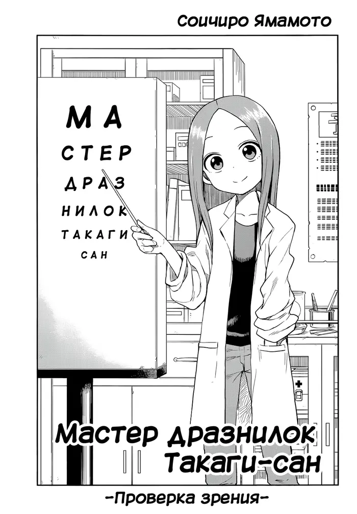 Страница 1