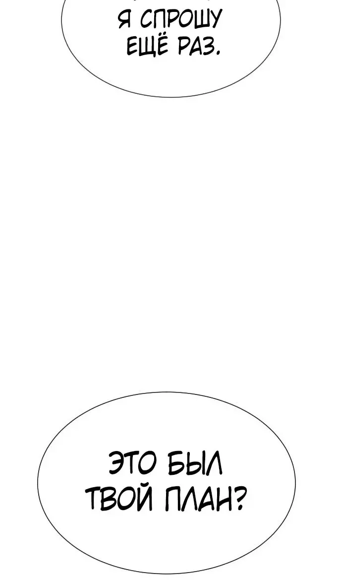 Страница 173
