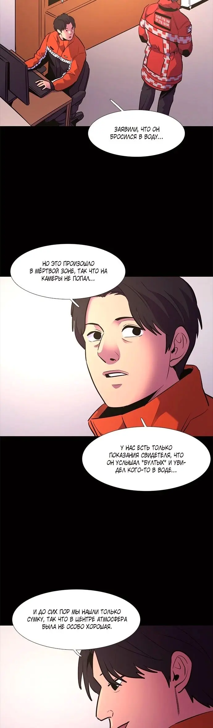 Страница 18