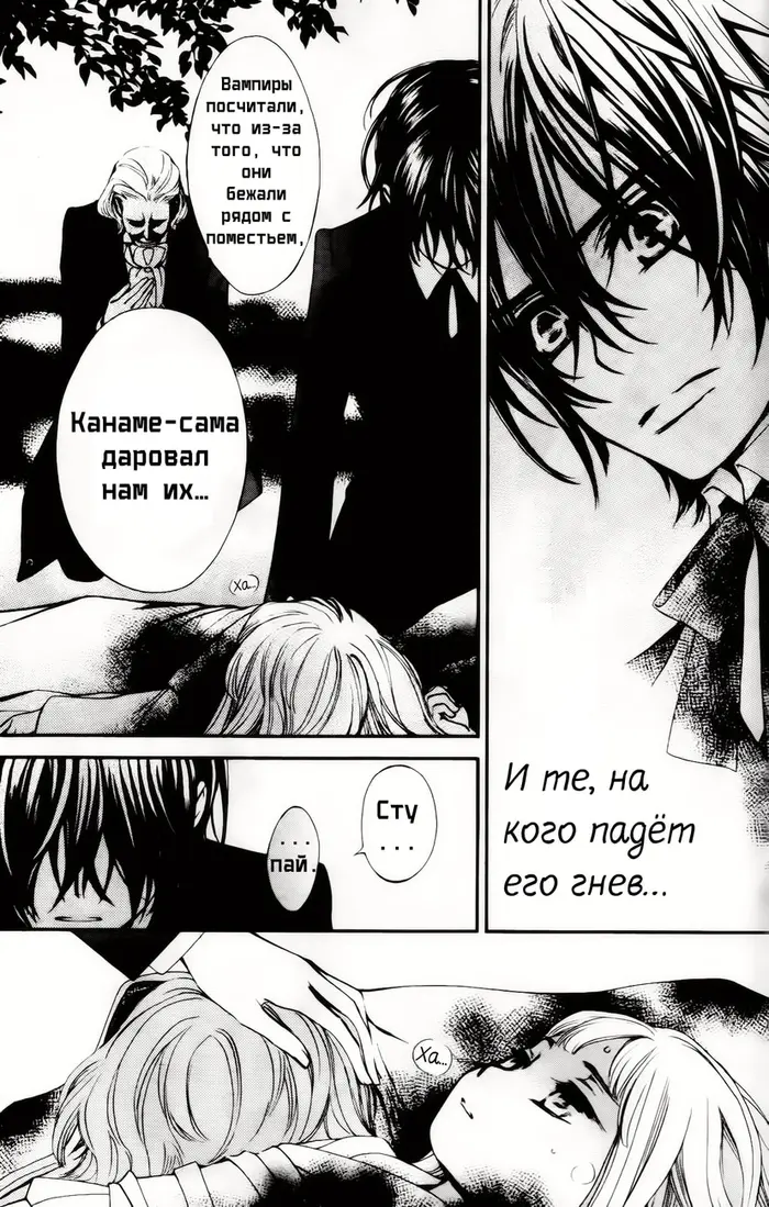 Страница 35
