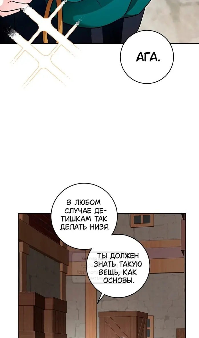 Страница 45